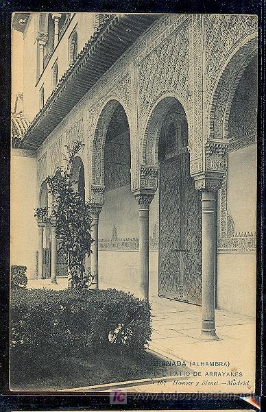 Postales: GRANADA. GALERIA DEL PATIO DE ARRAYANES. 167 HAUSER Y MENET. - Foto 1