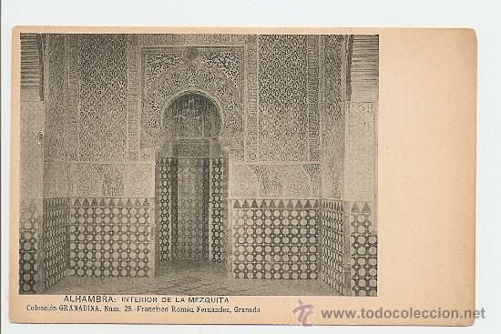 Postales: Granada - Alhambra - Interior de la Mezquita