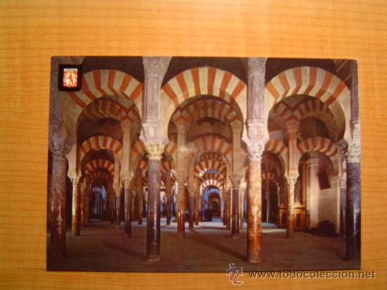 Postales: POSTALCORDOBA MEZQUITA CATEDRAL LABERINTO DE COLUMNAS SIN CIRCULAR