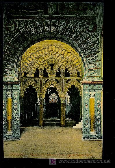 Postais: TARJETA POSTAL DE CORDOBA. ARCADA DEL INTERIOR DE LA CAPILLA VILLAVICIOSA. ED. A. FRAGERO.