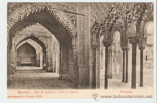 Postales: Alhambra . Granada - Sala de Justicio  y Patio de Leones