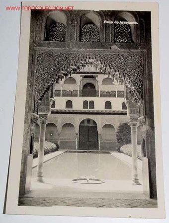 Postales: ANTIGUA POSTAL DE GRANADA - PATIO DE ARRAYANES - NO CIRCULADA. - Foto 1
