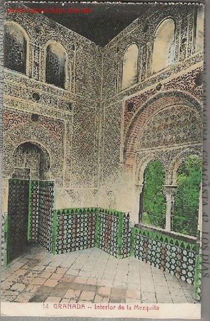 Postales: GRANADA. INTERIOR DE LA MEZQUITA - Foto 1