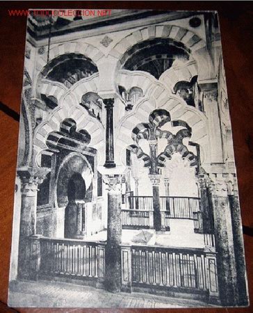 Postales: ANTIGUA POSTAL DE GRANADA -  SIN CIRCULA - Foto 1