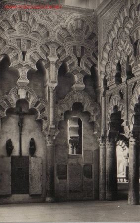 Postales: CORDOBA - MEZQUITA - CAPILLA DE VILLAVICIOSA.-
