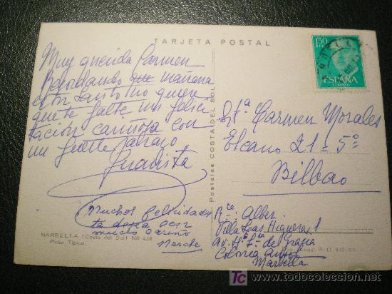 Postales: POSTAL DE MARBELLA - PATIO TIPICO - Foto 2