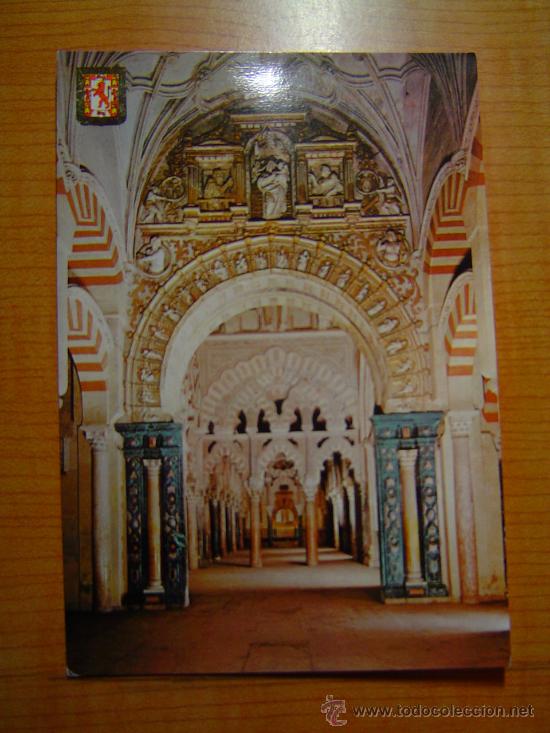 Postales: POSTAL CORDOBA LA MEZQUITA INTERIOR  SIN CIRCULAR