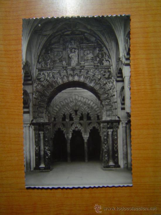 Postales: TARJETA POSTAL CORDOBA MEZQUITA CATEDRAL ARCO LATERAL DE LA CAPILLA DE VILLAVICIOSA SIN CIRCULAR