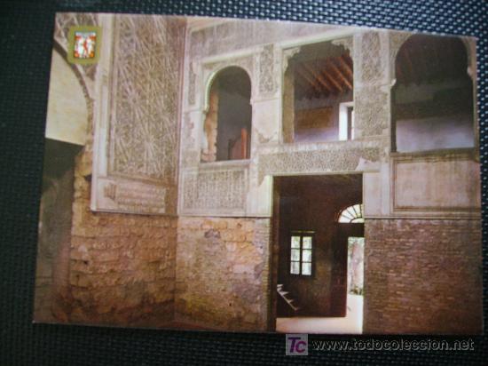 Postales: cordoba, la sinagoga