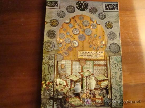 Postales: granadas feria artesania 1967