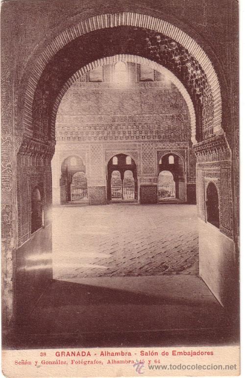Postales: N&ordm; 538 POSTAL GRANADA ALHAMBRA - Foto 1