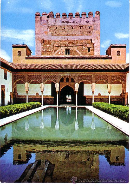Postales: N&ordm; 444 POSTAL GRANADA ALHAMBRA PATIO DE LOS ARRAYANES - Foto 1