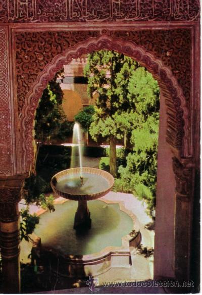 Postales: N&ordm; 1604 POSTAL GRANADA JARDIN DE DARAXA - Foto 1