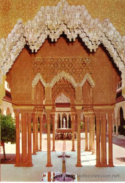 Postales: N&ordm; 1606 POSTAL GRANADA ALHAMBRA - Foto 1