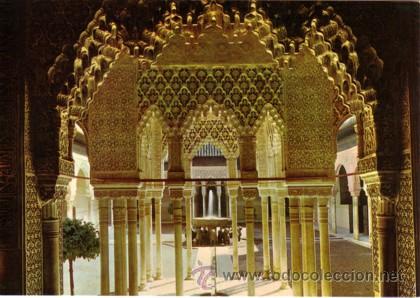 Postales: N&ordm; 1608 POSTAL GRANADA PATIO DE LOS LEONES - Foto 1