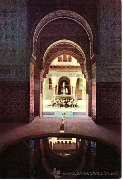 Postales: N&ordm; 1605 POSTAL GRANADA ALHAMBRA - Foto 1