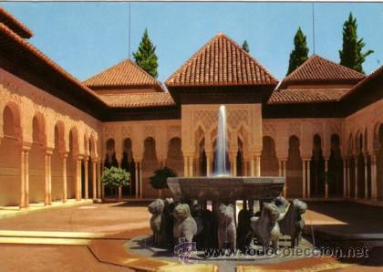 Postales: N&ordm; 1610 POSTAL GRANADA ALHAMBRA - Foto 1
