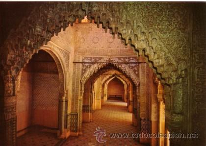 Postales: N&ordm; 1615 POSTAL GRANADA ALHAMBRA - Foto 1