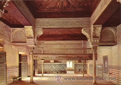 Postales: N&ordm; 1616 POSTAL GRANADA ALHAMBRA - Foto 1