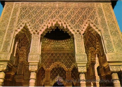 Postales: N&ordm; 1613 POSTAL GRANADA ALHAMBRA - Foto 1