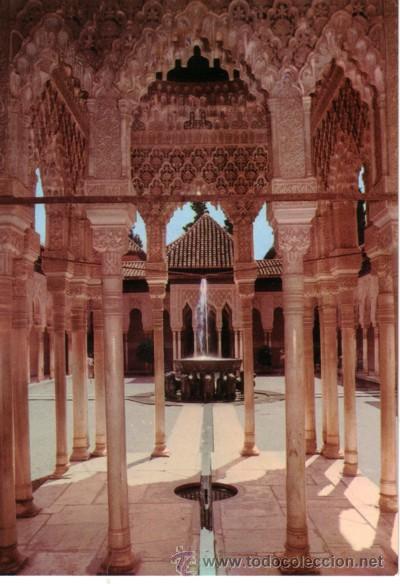 Postales: N&ordm; 1618 POSTAL GRANADA ALHAMBRA - Foto 1