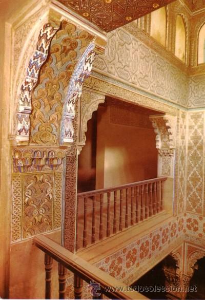 Postales: N&ordm; 1620 POSTAL GRANADA ALHAMBRA - Foto 1