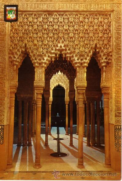 Postales: N&ordm; 1621 POSTAL GRANADA ALHAMBRA - Foto 1