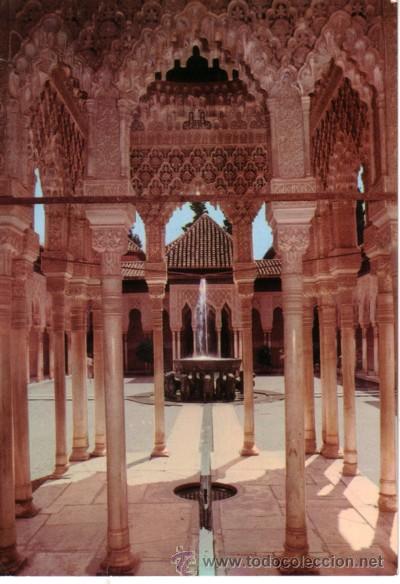 Postales: N&ordm; 1626 POSTAL GRANADA ALHAMBRA - Foto 1