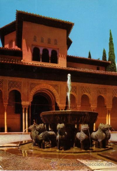 Postales: N&ordm; 1631 POSTAL GRANADA ALHAMBRA - Foto 1