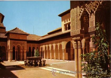 Postales: N&ordm; 1630 POSTAL GRANADA ALHAMBRA - Foto 1