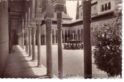 Postales: N&ordm; 1651 POSTAL GRANADA ALHAMBRA - Foto 1