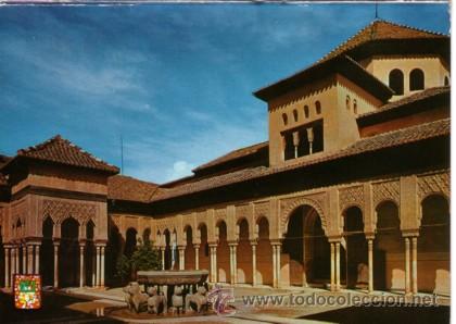 Postales: N&ordm; 1655 POSTAL GRANADA ALHAMBRA - Foto 1