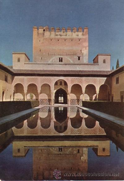 Postales: N&ordm; 1654 POSTAL GRANADA ALHAMBRA - Foto 1