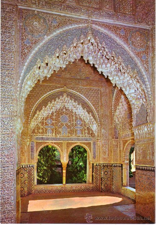 Postales: N&ordm; 1509 GRANADA ALHAMBRA - Foto 1