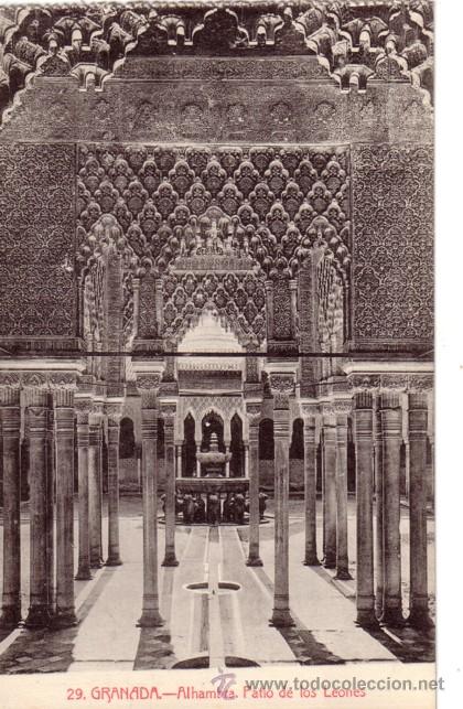 Postales: N&ordm; 2854 POSTAL GRANADA ALHAMBRA - Foto 1