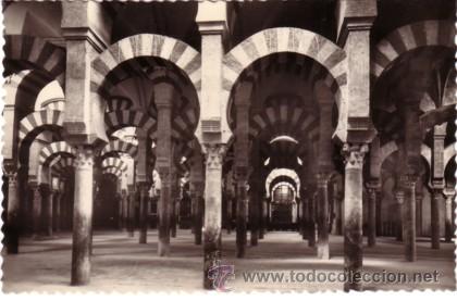 Postales: N&ordm; 2732 POSTAL CORDOBA - Foto 1