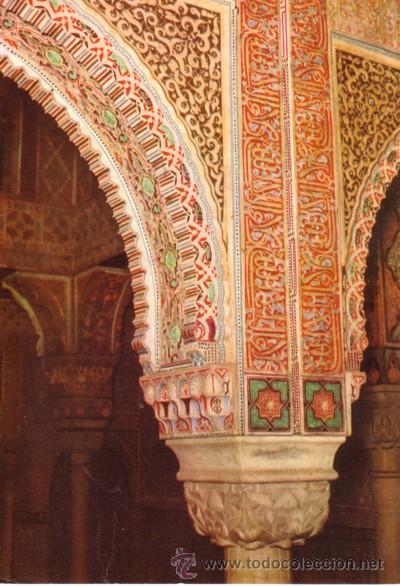 Postales: N&ordm; 3458 POSTAL GRANADA ALHAMBRA - Foto 1