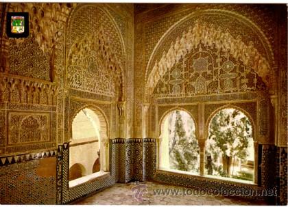 Postales: N&ordm; 3562 POSTAL GRANADA ALHAMBRA - Foto 1