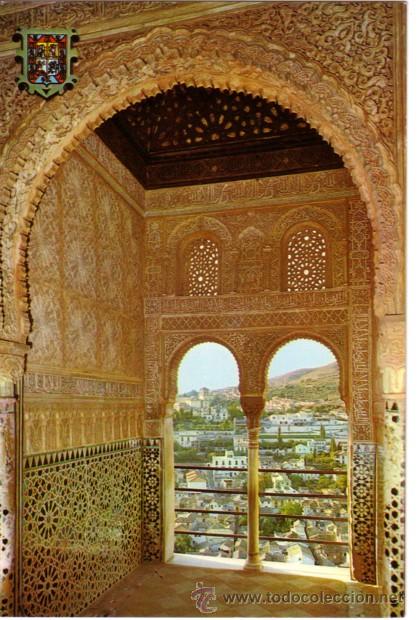 Postales: N&ordm; 3564 POSTAL GRANADA ALHAMBRA - Foto 1