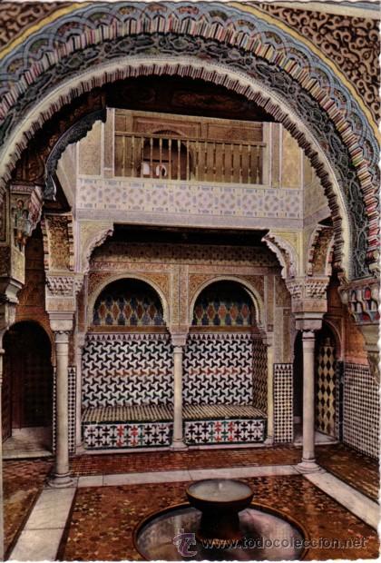 Postales: N&ordm; 3666 POSTAL GRANADA ALHAMBRA - Foto 1