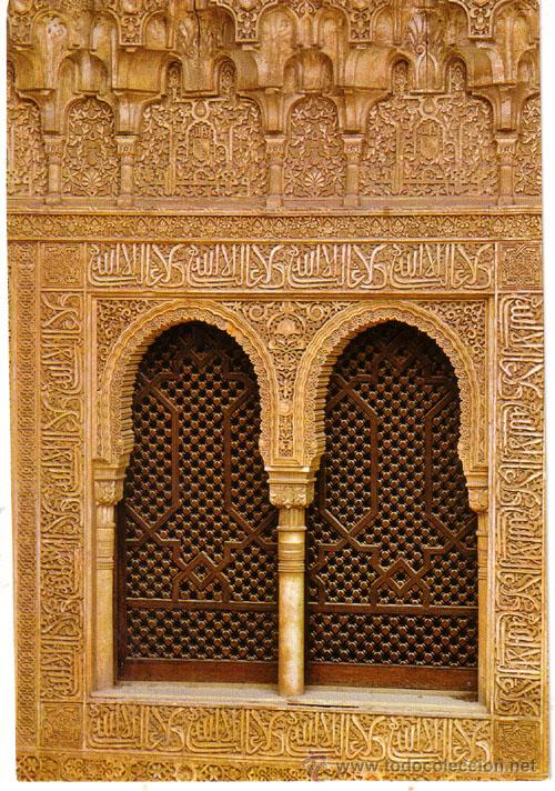 Postales: N&ordm; 3376 POSTAL GRANADA ALHAMBRA - Foto 1