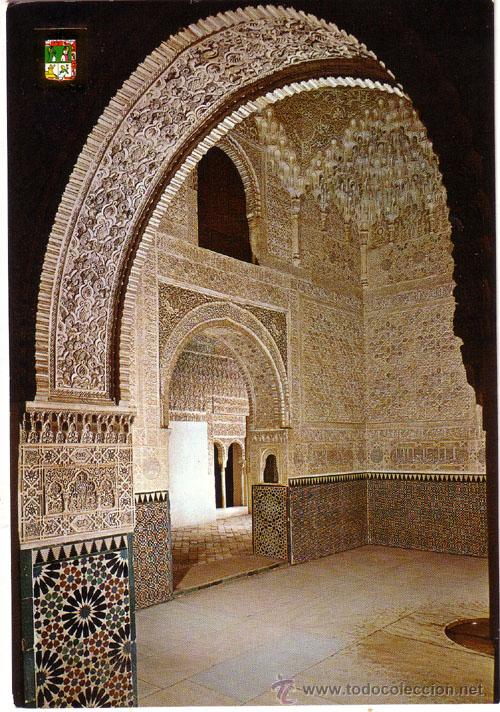 Postales: N&ordm; 3377 POSTAL GRANADA ALHAMBRA - Foto 1