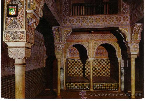 Postales: N&ordm; 3375 POSTAL ALHAMBRA GRANADA - Foto 1