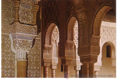 Postales: N&ordm; 3380 POSTAL GRANADA ALHAMBRA - Foto 1