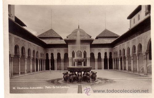 Postales: N&ordm; 5416 POSTAL GRANADA ALHAMBRA - Foto 1