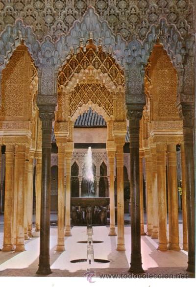 Postales: N&ordm; 7100 POSTAL GRANADA ALHAMBRA - Foto 1