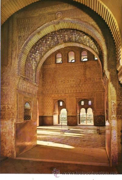 Postales: N&ordm; 7093 POSTAL GRANADA ALHAMBRA - Foto 1