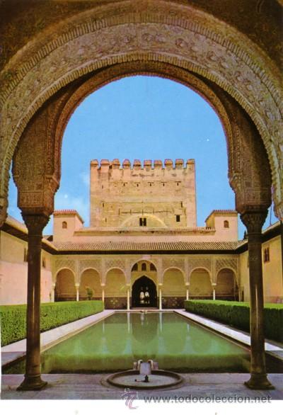 Postales: N&ordm; 7051 POSTAL GRANADA ALHAMBRA - Foto 1