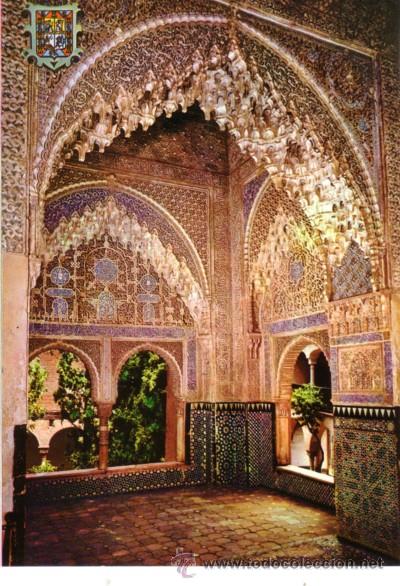 Postales: N&ordm; 7036 POSTAL GRANADA ALHAMBRA - Foto 1