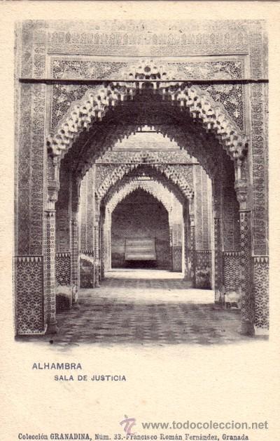 Postales: N&ordm; 6370 POSTAL GRANADA SIN DIVIDIR - Foto 1